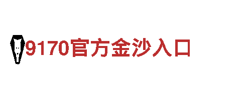 环球全站app-专业观光旅游企业